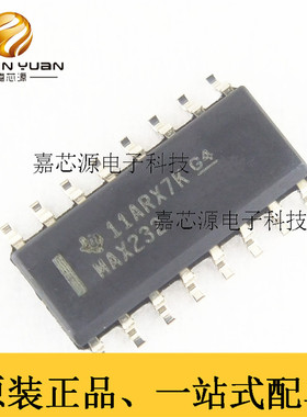 原装  MAX232DR MAX232D MAX232 SOP-16贴片 RS232收发器 IC芯片