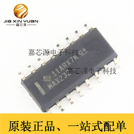 原装  MAX232DR MAX232D MAX232 SOP-16贴片 RS232收发器 IC芯片