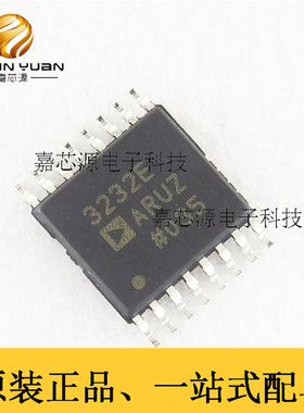 ADM3232EARUZ 原装正品 RS232接口芯片IC ADM3232