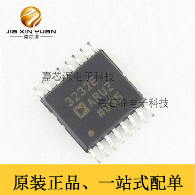 ADM3232EARUZ 原装正品 RS232接口芯片IC ADM3232