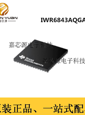 全新原装 IWR6843AQGABL BGA 贴片 无线和射频集成电路  现货