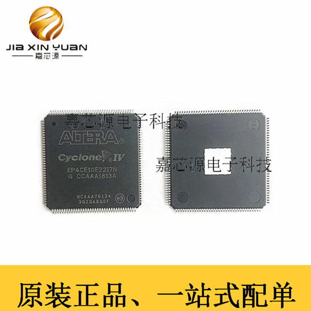 EP4CE10E22I7N QFP-144可编程逻辑现场可编程门阵列IC芯片全新