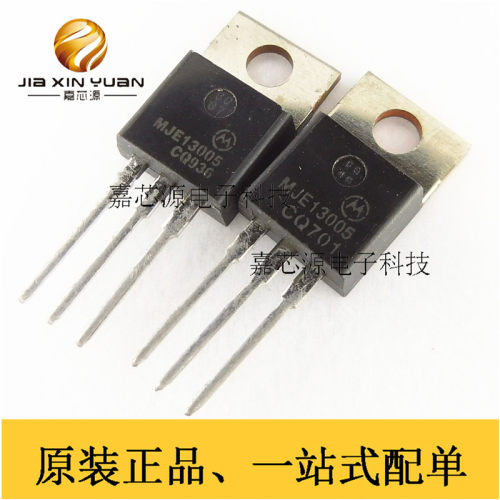 MJE13005 TO-220插件双极型晶体管BJT三极管热卖 全新原装现货