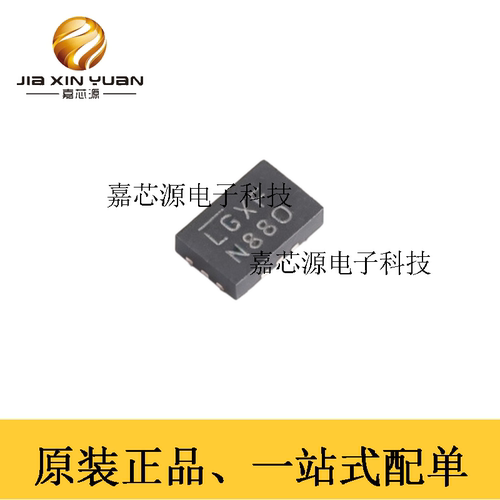 原装正品 LTC5548IUDB#TRPBF QFN-12微波混频器LTC5549IUDB#TRPBF