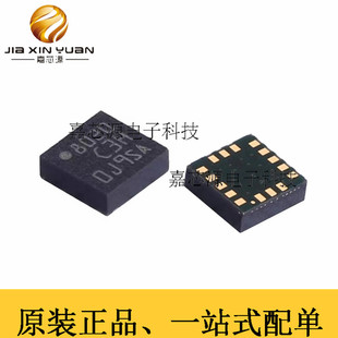 LIS3DHTR 丝印C3H 全新原装 加速度传感器芯片 LGA-16 现货热卖