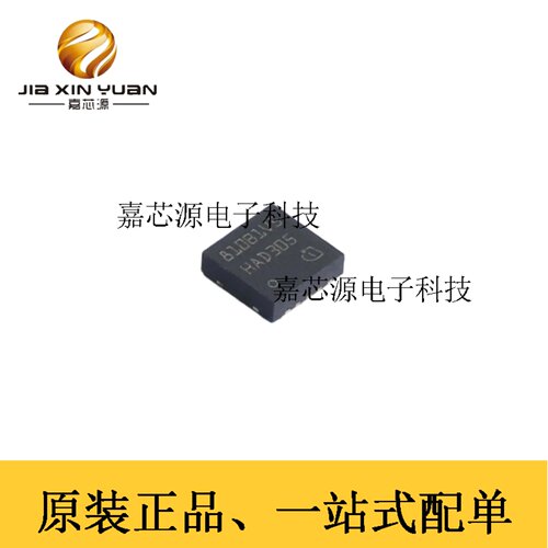 Infineon英飞凌线性稳压器