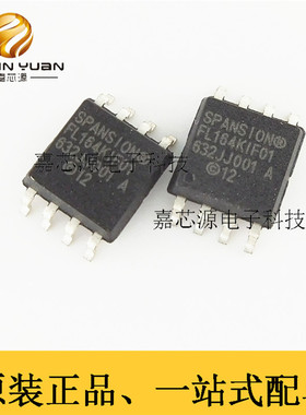 S25FL164K0XMFI011 FL164KIF01 SOP-8贴片 存储芯片 全新现货