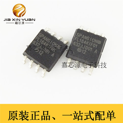 S25FL164K0XMFI011 FL164KIF01 SOP-8贴片 存储芯片 全新现货