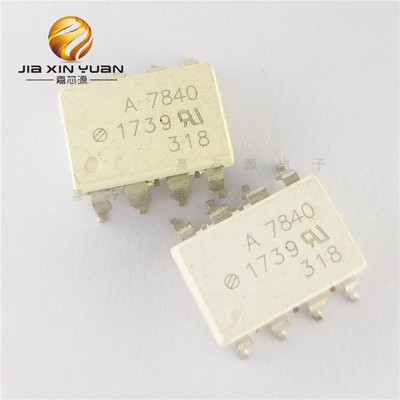 HCPL-7840 A7840 SOP-8 贴片光耦 光电耦合器 全新现货
