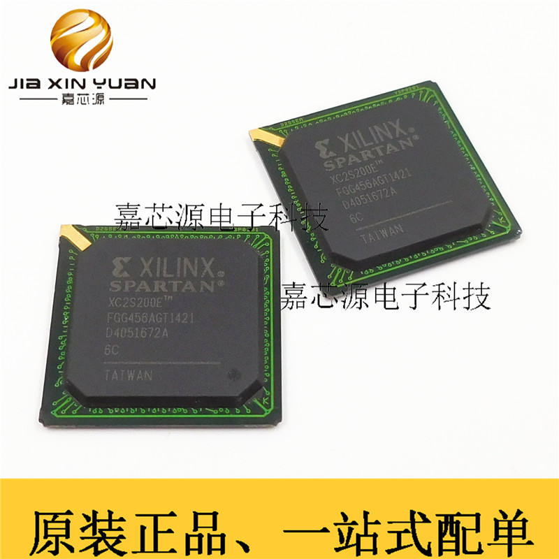 XC2S200E-6FGG456C BGA-456 FPGA可编程逻辑器件芯片 全新现货