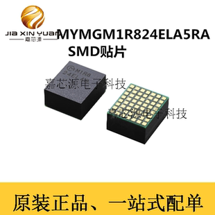 MYMGM1R824ELA5RA SMD贴片DC DC转换器0.7-1.8V43W原装现货热卖