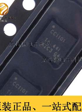 TI德州IC芯片 CC1101RGPR CC1101芯片 QFN20 全新无线蓝牙射频