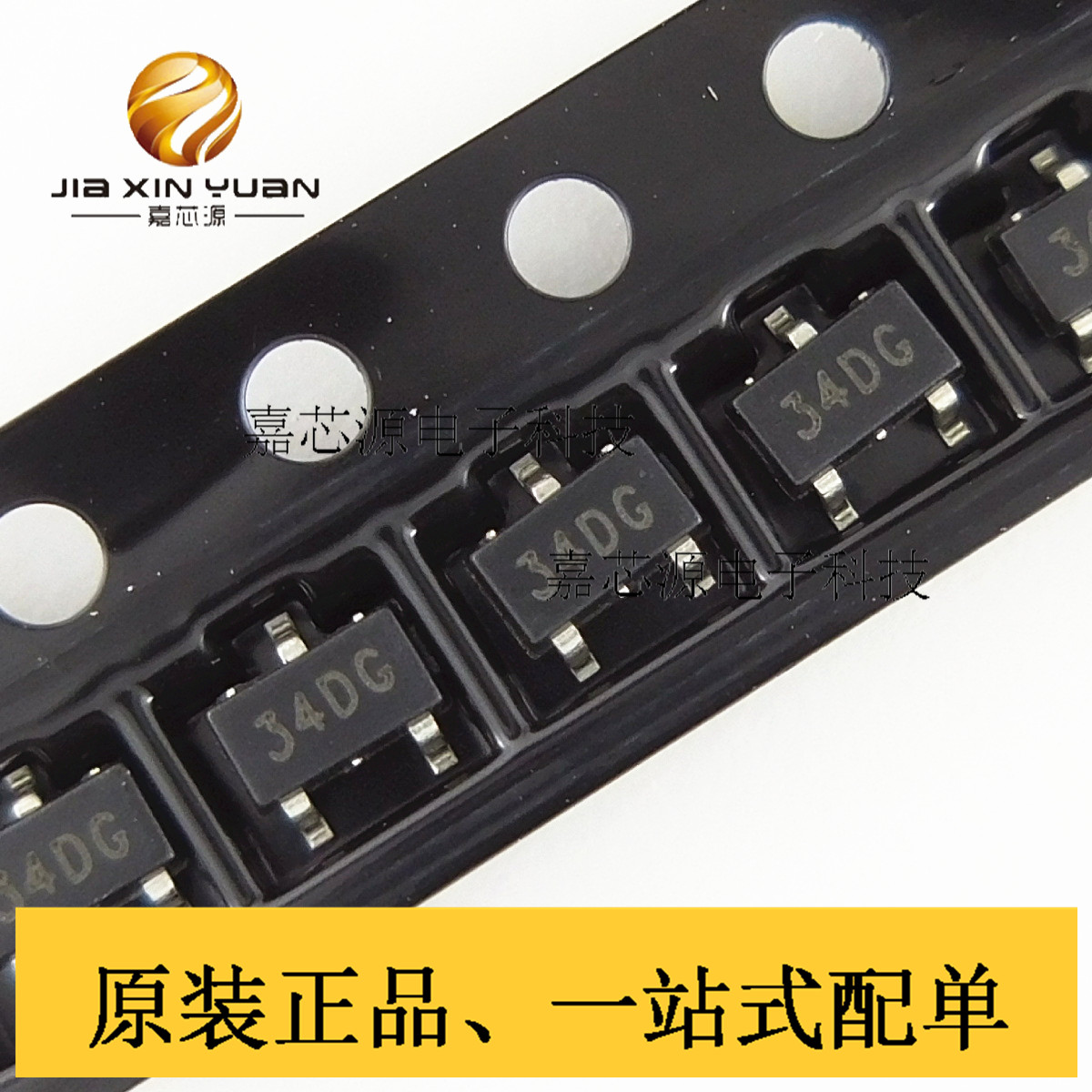 丝印沟道全新原装现货