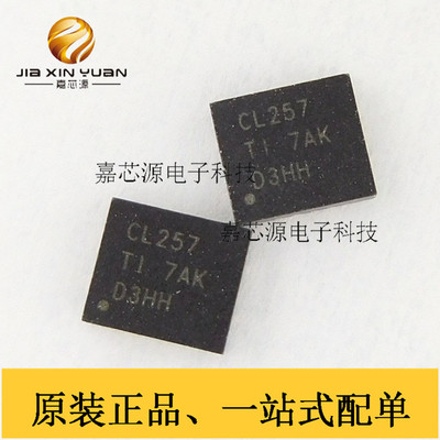SN74CBTLV3257RGYR CL257 VQFN-16 复用器解复用器 全新原装现货