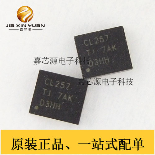 SN74CBTLV3257RGYR CL257 VQFN-16 复用器解复用器 全新原装现货