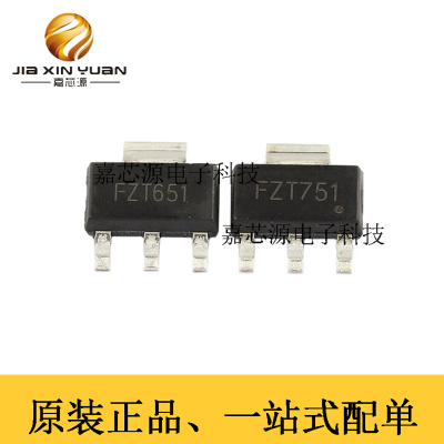 美台高性能晶体管NPN型SOT223