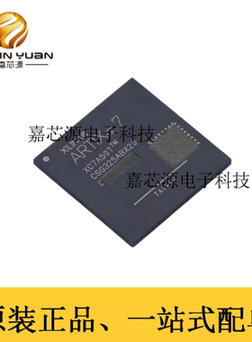 XC7A50T-2CSG325I 赛灵思 XC7A50T-1CSG324I 可编程逻辑器件芯片