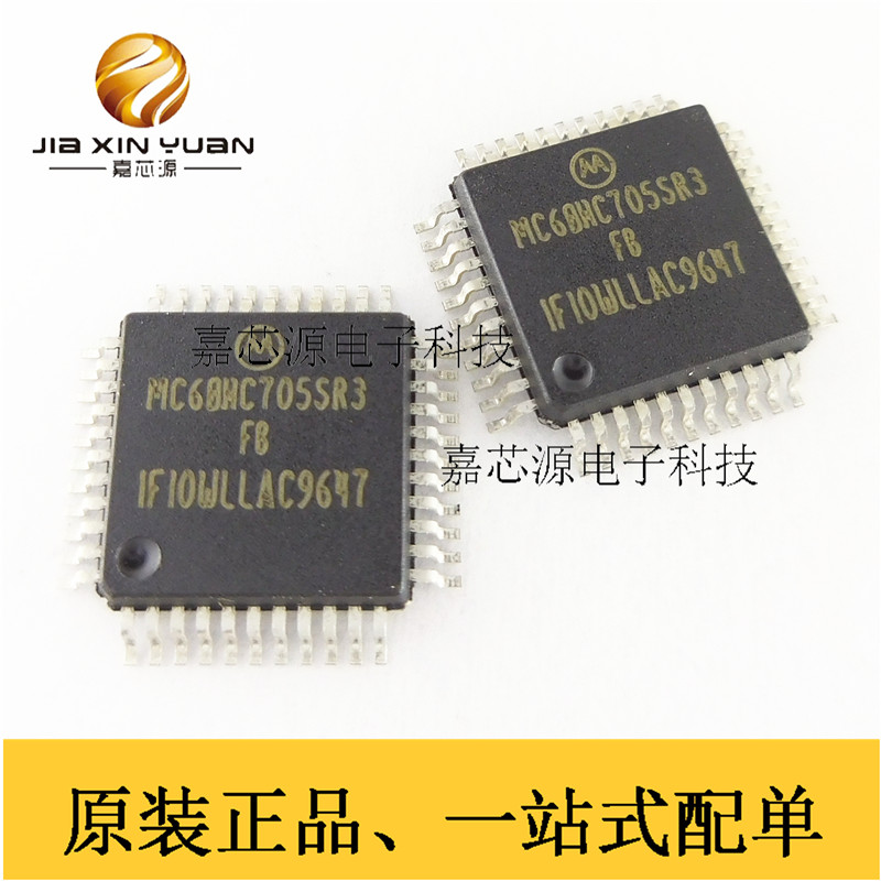 MC68HC705SR3FB QFP-44热卖8位微控制器IC芯片配单 全新原装现货