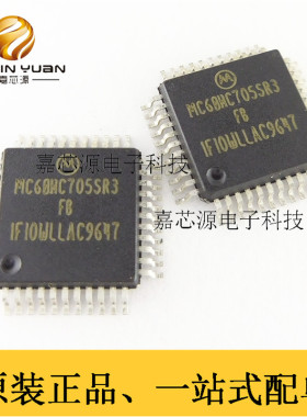 MC68HC705SR3FB QFP-44热卖8位微控制器IC芯片配单 全新原装现货