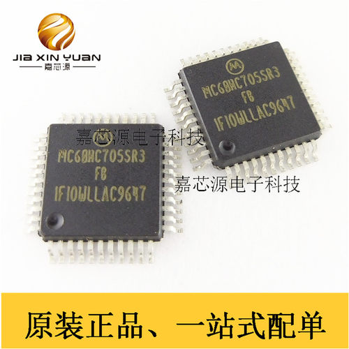 MC68HC705SR3FB QFP-44热卖8位微控制器IC芯片配单 全新原装现货