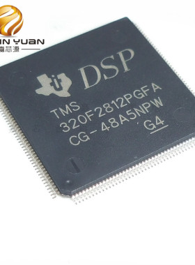 TMS320F2812PGFA  LQFP176 数字信号处理器 全新原装现货