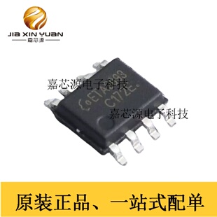 ETA2893E8A ESOP-8 降压型可调 3.6V~40V DC-DC电源IC芯片 钰泰