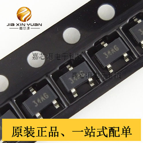 UT3404L-AE3-R 丝印34AG SOT-23 MOS管 30V 4.2A 全新原装现货