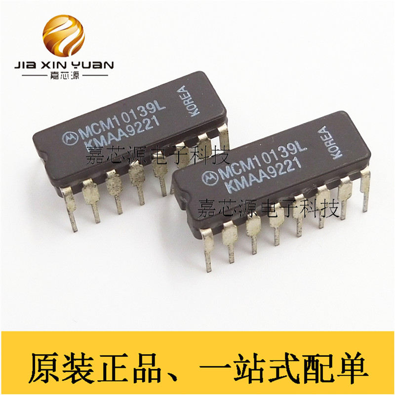 MCM10139L DIP-16插件集成电路IC开式发射器记忆芯片全新原装现货