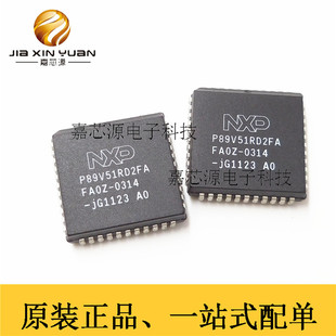P89V51RD2FA P89V PLCC-44 8位微控制器MCU 全新现货