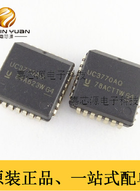 UC3770AQ PLCC-28嵌入式马达运动点火控IC芯片热卖 全新原装现货