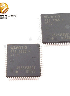 PEB3265HV1.5 3265HV1.5  QFP-64 CODEC滤波器  全新现货