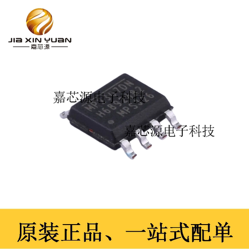 MPS芯源MP2307DN-LF-Z电源芯片