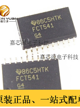 CY74FCT541ATSOCT FCT541 SOIC-20 缓冲器和线路驱动器 全新现货