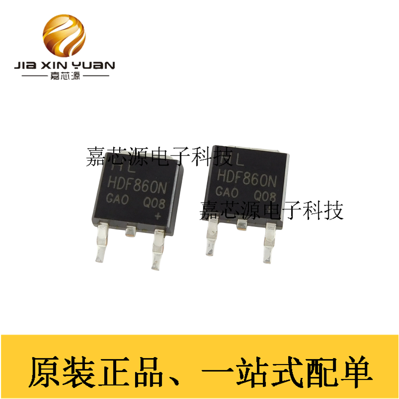 HDF860N8A700V正向压降快恢复