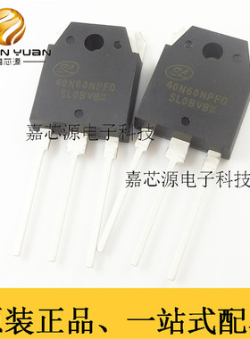 SGT40N60NPFDPN 40N60NPFD TO-3P插件IGBT微焊机单管全新原装现货