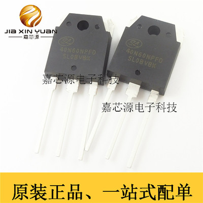 SGT40N60NPFDPN 40N60NPFD TO-3P插件IGBT微焊机单管全新原装现货