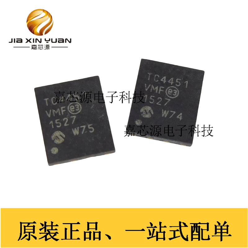 原装正品TC4451TC4451VMF