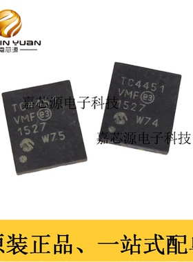 原装正品TC4451 TC4451VMF 栅极驱动器电源管理QFN-8 全新现货