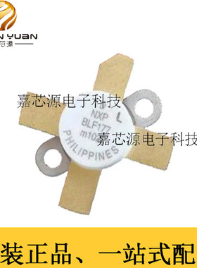 BLF177 TO-59射频金属氧化物半导体场效应RF MOSFET晶体管热卖