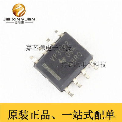 全新 SN65HVD3082EDR VP3082 SN65HVD3082 SOP-8 低功耗收发器