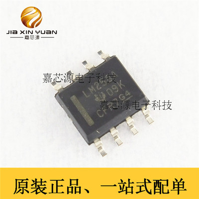LM258DR LM258ADR LM258DR2G 贴片SOP-8原装进口 芯片 IC 放大器