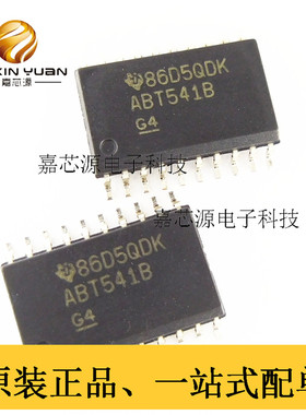 SN74ABT541BDWR SOIC-20贴片收发器IC芯片热卖直销 全新原装现货