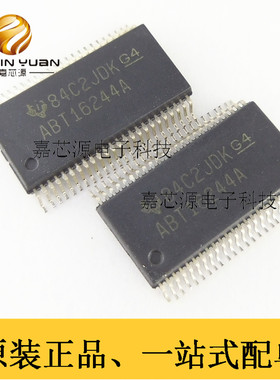 SN74ABT16244ADLR SSOP-48线路驱动器IC热卖直销 全新原装现货