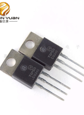 TIP50G TIP50 TO220 1A/40W高电压NPN硅功率晶体三极管全新现货