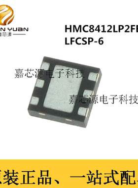 ADI原装现货 HMC8412LP2FE LFCSP-6贴片 射频放大器IC芯片HMC8412