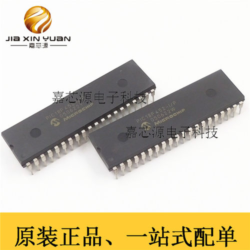 PIC18F452-I/P DIP-40插件8位微控制器MCU热卖单片机 全新原装