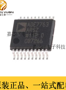 ADE7763ARSZ SSOP-20数据采集ADC/DAC热卖IC芯片 全新原装现货