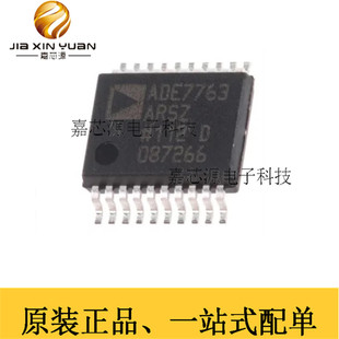 ADE7763ARSZ SSOP-20数据采集ADC/DAC热卖IC芯片 全新原装现货
