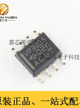 SN65HVD3085EDR SN65HVD3085 丝印VP3085 RS- 485收发器 全新原装