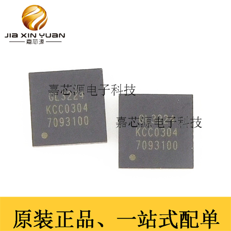 GL3224-OIY04 QFN-32热卖USB读卡器控制IC芯片 全新原装现货